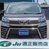 toyota vellfire 2018 -TOYOTA 【名変中 】--Vellfire AGH30W--0192878---TOYOTA 【名変中 】--Vellfire AGH30W--0192878- image 24