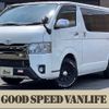 toyota hiace-van 2015 -TOYOTA--Hiace Van CBF-TRH200V--TRH200-0223156---TOYOTA--Hiace Van CBF-TRH200V--TRH200-0223156- image 1