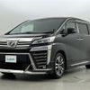 toyota vellfire 2019 -TOYOTA--Vellfire DBA-AGH30W--AGH30-0272402---TOYOTA--Vellfire DBA-AGH30W--AGH30-0272402- image 4