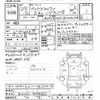 toyota prius-α 2017 CFJ1228870 image 3