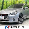 mazda demio 2015 -MAZDA--Demio LDA-DJ5FS--DJ5FS-112932---MAZDA--Demio LDA-DJ5FS--DJ5FS-112932- image 1