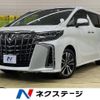 toyota alphard 2023 -TOYOTA--Alphard 3BA-AGH30W--AGH30-0455331---TOYOTA--Alphard 3BA-AGH30W--AGH30-0455331- image 1