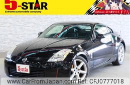 nissan fairlady-z 2005 -NISSAN--Fairlady Z CBA-Z33--Z33-403700---NISSAN--Fairlady Z CBA-Z33--Z33-403700-