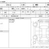 daihatsu mira-e-s 2022 -DAIHATSU 【石川 580ﾓ1853】--Mira e:s 5BA-LA360S--LA360S-0058525---DAIHATSU 【石川 580ﾓ1853】--Mira e:s 5BA-LA360S--LA360S-0058525- image 3