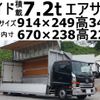 nissan diesel-ud-condor 2011 -NISSAN--Condor LKG-PK39CH--PK39C-00116---NISSAN--Condor LKG-PK39CH--PK39C-00116- image 1