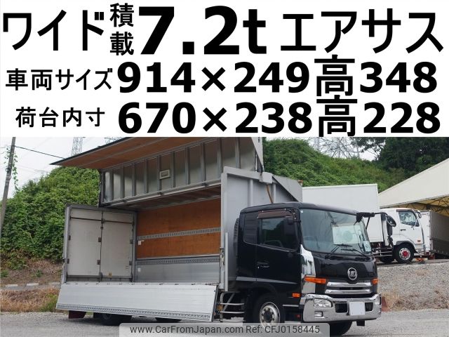 nissan diesel-ud-condor 2011 -NISSAN--Condor LKG-PK39CH--PK39C-00116---NISSAN--Condor LKG-PK39CH--PK39C-00116- image 1