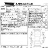 toyota prius 2012 -TOYOTA--Prius ZVW30-5467273---TOYOTA--Prius ZVW30-5467273- image 3