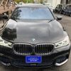 bmw 7-series 2019 -BMW--BMW 7 Series 7D20--WBA7D02070B314942---BMW--BMW 7 Series 7D20--WBA7D02070B314942- image 20