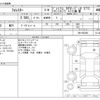 subaru forester 2018 -SUBARU--Forester 5BA-SK9--SK9-002298---SUBARU--Forester 5BA-SK9--SK9-002298- image 3