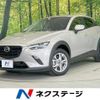 mazda cx-3 2023 CFJ1708805 image 1