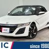 honda s660 2015 CFJ1507461 image 1