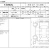 honda n-box 2023 -HONDA 【岐阜 586ﾋ7716】--N BOX 6BA-JF5--JF5-2009388---HONDA 【岐阜 586ﾋ7716】--N BOX 6BA-JF5--JF5-2009388- image 3