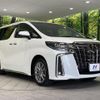 toyota alphard 2022 CFJ1459612 image 18
