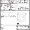 mitsubishi delica-d2 2020 quick_quick_DAA-MB36S_MB36S-753886 image 21