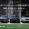 volvo xc60 2022 quick_quick_UB420TXCM_YV1UZL1MCN1063701 image 3