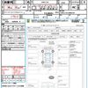 toyota crown-hybrid 2013 CFJ1782178 image 21
