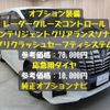 toyota alphard 2015 -TOYOTA--Alphard DBA-AGH35W--AGH35-0007654---TOYOTA--Alphard DBA-AGH35W--AGH35-0007654- image 5