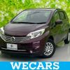 nissan note 2016 quick_quick_DBA-NE12_NE12-106738 image 1