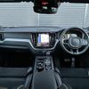 volvo xc60 2018 -VOLVO--Volvo XC60 LDA-UD4204TXC--YV1UZA8MCJ1072665---VOLVO--Volvo XC60 LDA-UD4204TXC--YV1UZA8MCJ1072665- image 16