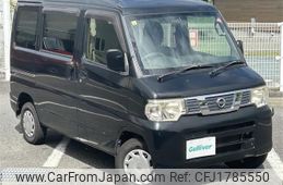nissan clipper-van 2013 CFJ1785550