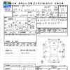 toyota pixis-van 2013 CFJ1758465 image 3