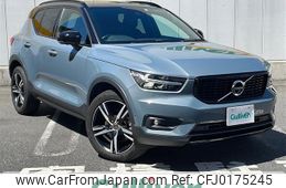 volvo xc40 2021 -VOLVO--Volvo XC40 5AA-XB420TXCM--YV1XZK9MCM2559612---VOLVO--Volvo XC40 5AA-XB420TXCM--YV1XZK9MCM2559612-