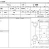 toyota isis 2005 -TOYOTA--Isis CBA-ANM10W--ANM10-0043534---TOYOTA--Isis CBA-ANM10W--ANM10-0043534- image 3