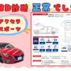 mazda axela 2015 -MAZDA--Axela DBA-BMEFS--BMEFS-300672---MAZDA--Axela DBA-BMEFS--BMEFS-300672- image 2