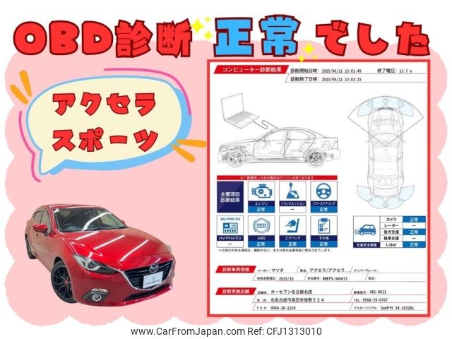 mazda axela 2015 -MAZDA--Axela DBA-BMEFS--BMEFS-300672---MAZDA--Axela DBA-BMEFS--BMEFS-300672- image 2