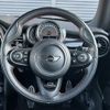 mini mini-others 2018 CFJ1703886 image 18