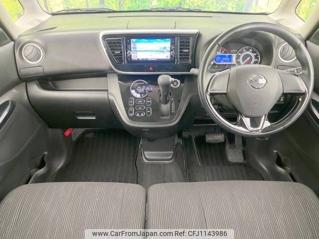 nissan dayz-roox 2016 -NISSAN--DAYZ Roox DBA-B21A--B21A-0253340---NISSAN--DAYZ Roox DBA-B21A--B21A-0253340- image 2