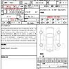 toyota corolla-cross 2023 quick_quick_3BA-ZSG10_1019837 image 21