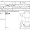 nissan note 2018 CFJ1843031 image 3
