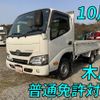 toyota toyoace 2018 quick_quick_ABF-TRY230_TRY230-0130244 image 1