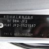 honda n-box 2017 -HONDA--N BOX DBA-JF2--JF2-1521587---HONDA--N BOX DBA-JF2--JF2-1521587- image 28