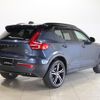 volvo xc40 2022 -VOLVO--Volvo XC40 5AA-XB420TXCM--YV1XZK8MMN2744529---VOLVO--Volvo XC40 5AA-XB420TXCM--YV1XZK8MMN2744529- image 8