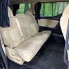 toyota vellfire 2016 -TOYOTA--Vellfire DAA-AYH30W--AYH30-0038253---TOYOTA--Vellfire DAA-AYH30W--AYH30-0038253- image 10