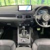 mazda cx-5 2023 -MAZDA--CX-5 6BA-KFEP--KFEP-551046---MAZDA--CX-5 6BA-KFEP--KFEP-551046- image 2