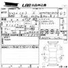 mazda cx-3 2019 CFJ1769750 image 3