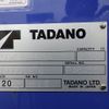 mitsubishi-fuso super-great 2024 -MITSUBISHI--Super Great 2KG-FS70HZ--FS70HZ-545011---MITSUBISHI--Super Great 2KG-FS70HZ--FS70HZ-545011- image 28