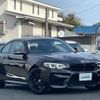 bmw m2 2018 -BMW--BMW M2 CBA-1H30G--WBS1J52050VD45115---BMW--BMW M2 CBA-1H30G--WBS1J52050VD45115- image 1