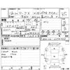 toyota mark-x 2006 -TOYOTA--MarkX GRX120--GRX120-0074203---TOYOTA--MarkX GRX120--GRX120-0074203- image 4