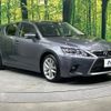 lexus ct 2015 -LEXUS--Lexus CT DAA-ZWA10--ZWA10-2247479---LEXUS--Lexus CT DAA-ZWA10--ZWA10-2247479- image 17