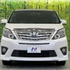 toyota alphard 2012 -TOYOTA--Alphard ANH20W--8255799---TOYOTA--Alphard ANH20W--8255799- image 27