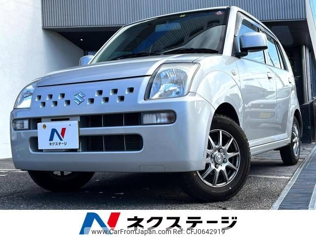 suzuki alto 2009 -SUZUKI--Alto DBA-HA24S--HA24S-625672---SUZUKI--Alto DBA-HA24S--HA24S-625672- image 1