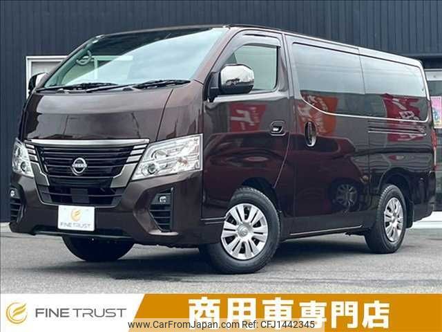 nissan caravan-van 2023 -NISSAN--Caravan Van 3BF-VR2E26--VR2E26-165574---NISSAN--Caravan Van 3BF-VR2E26--VR2E26-165574- image 1