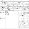 honda n-box 2012 -HONDA 【野田 580ｱ1234】--N BOX DBA-JF1--JF1-1045818---HONDA 【野田 580ｱ1234】--N BOX DBA-JF1--JF1-1045818- image 3