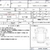 isuzu elf-truck 2012 quick_quick_TKG-NJR85AN_NJR85-7023904 image 15