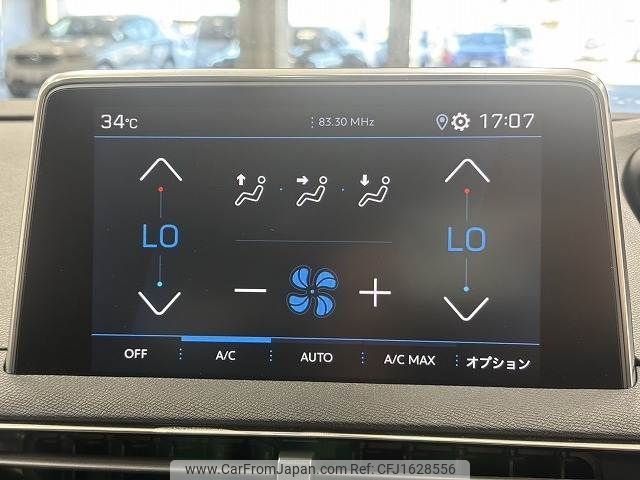 peugeot 5008 2020 CFJ1628556 image 2
