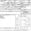 suzuki spacia 2023 -SUZUKI 【長崎 587く87】--Spacia MK53S-455868---SUZUKI 【長崎 587く87】--Spacia MK53S-455868- image 3